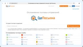 Как получить номер заказа на Ozon в Ситилайнс