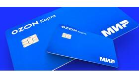 Как получить реквизиты Ozon Карты в Ситилайнс