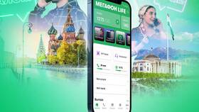 Как пользоваться приложением Мегафон в Ситилайнс