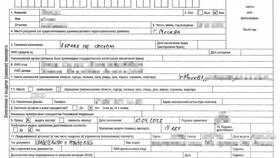 Как поменять паспорт в 45 лет: пошаговая инструкция в Ситилайнс