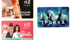 Как пополнить баланс карты 