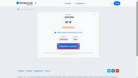 Как пополнить счет в Mobile Legends в России в Ситилайнс