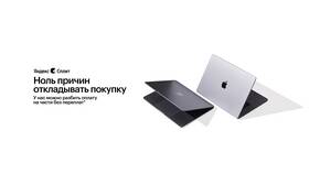 Как пополнить сплит-карту на Яндекс Маркете в Ситилайнс