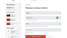 Как посмотреть банковские реквизиты в Альфа-Банке в Ситилайнс