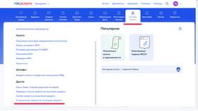 Как поставить запрет на кредиты и займы в Ситилайнс