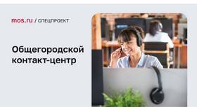 Как позвонить в город Москва в Ситилайнс
