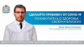 Как позвонить в Министерство здравоохранения в Ситилайнс