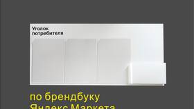 Как позвонить в ПВЗ Яндекс в Ситилайнс