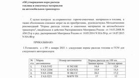 Как правильно принять расходы прошлых лет в учете в Ситилайнс