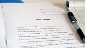 Как правильно составить претензию продавцу в Ситилайнс