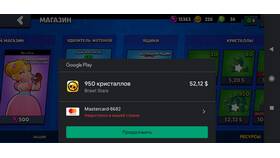 Как приобрести акции в Brawl Stars в Ситилайнс