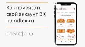 Как привязать аккаунт ВК к другому в Ситилайнс