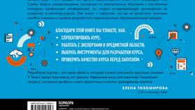 Как проанализировать письмо: пошаговое руководство в Ситилайнс