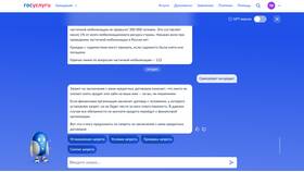 Как проверить наличие запрета на получение кредита в Ситилайнс