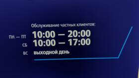 Как разблокировать учетную запись ВТБ через банкомат в Ситилайнс