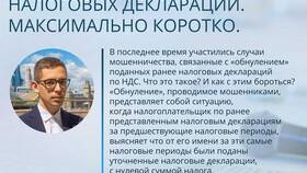 Как сдать нулевую декларацию ООО в Ситилайнс