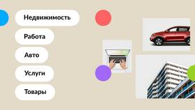 Как скачать приложение Авито в Ситилайнс