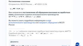 Как снять заработную плату с расчетного счета в Ситилайнс
