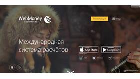 Как создать кошелек WebMoney в Ситилайнс