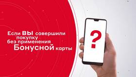 Как списать баллы М.Видео в Ситилайнс