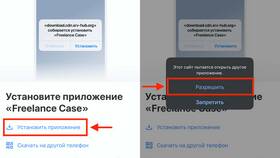 Как установить и настроить мобильное приложение Т-Банка на iPhone в Ситилайнс
