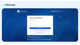 Как установить личный кабинет налогоплательщика юридического лица в Ситилайнс