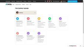 Как устроена платформа Авито в Ситилайнс