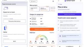 Как узнать кредитную ставку по действующему кредиту в Ситилайнс