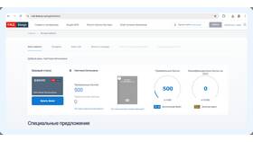 Как узнать номер карты РЖД Бонус в Ситилайнс