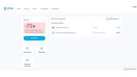 Как узнать тариф Yota по номеру телефона в Ситилайнс