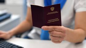Как вернуть накопительную пенсию в Ситилайнс