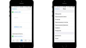 Как войти в систему 