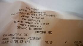 Как выглядит номер транзакции на чеке в Ситилайнс