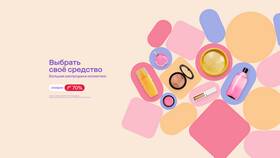 Как выгодно покупать в СберМегаМаркете в Ситилайнс