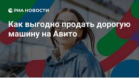 Как выставить машину на продажу на Авито в Ситилайнс