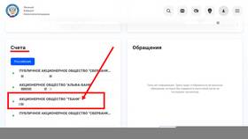 Как запретить займам списывать деньги с карты в Ситилайнс