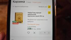 Как завести карту Пэй в Яндекс Маркете в Ситилайнс