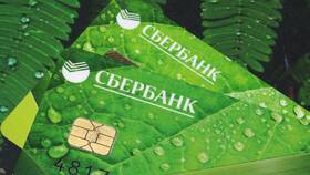 Когда заканчивается срок действия карты Сбербанка в Ситилайнс