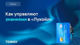 Мобильное приложение ЛУКОЙЛ: полный обзор в Ситилайнс