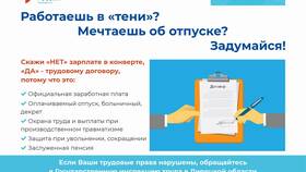 Надбавка к заработной плате: что это в Ситилайнс
