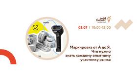 Номер партии товара: что это? в Ситилайнс