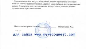ООО 