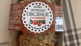 Овсяное печенье от ВкусВилл в Ситилайнс