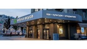 Первый заказ в 