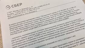 Почему банк блокирует карту физического лица в Ситилайнс