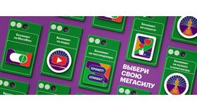 Почему не грузится Мегафон в Ситилайнс