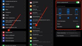 Почему не приходят уведомления с почты на iPhone в Ситилайнс