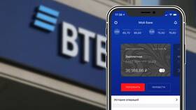Почему не работает сайт ВТБ в Ситилайнс
