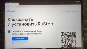 Почему нельзя скачать Сбербанк с Play Маркета в Ситилайнс