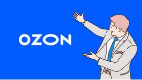 Почему Ozon так сильно ухудшился? в Ситилайнс